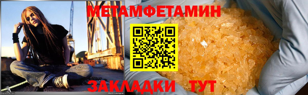 Amphetamine 97% Звенигород