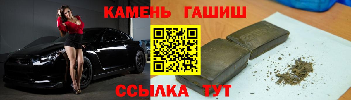 Звенигород  Гашиш  Вход с VPN  ГАШ индика сатива 