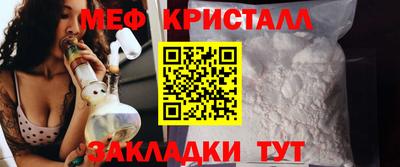 мефедрон Нарткала