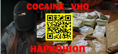 меф Наро-Фоминск