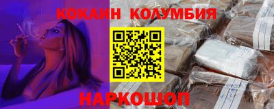 мефедрон Нарткала