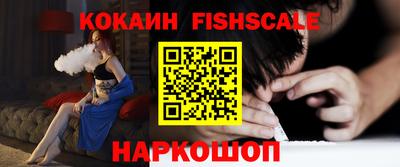 мефедрон Нарткала
