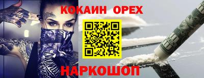 меф Наро-Фоминск