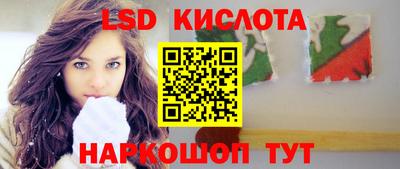 меф Наро-Фоминск
