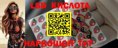 меф Наро-Фоминск