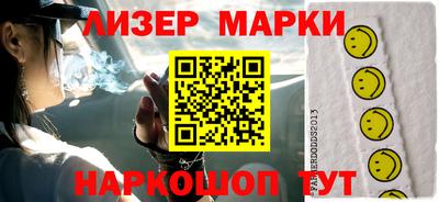 мефедрон Нарткала