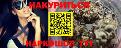 мефедрон Нарткала