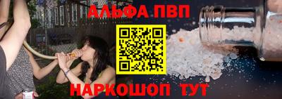 меф Наро-Фоминск