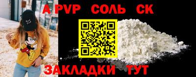 мефедрон Нарткала
