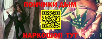 меф Наро-Фоминск