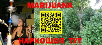 меф Наро-Фоминск