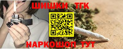 мефедрон Нарткала