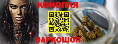 меф Наро-Фоминск