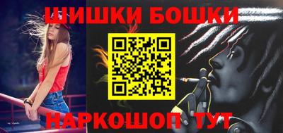 мефедрон Нарткала