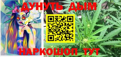 мефедрон Нарткала