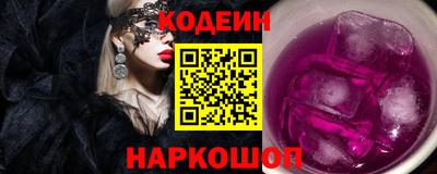 меф Наро-Фоминск