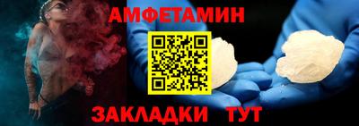 меф Наро-Фоминск
