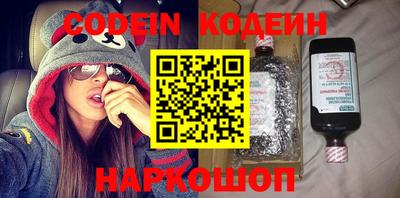 мефедрон Нарткала