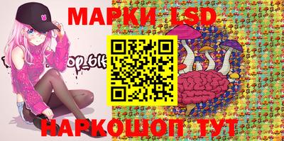меф Наро-Фоминск