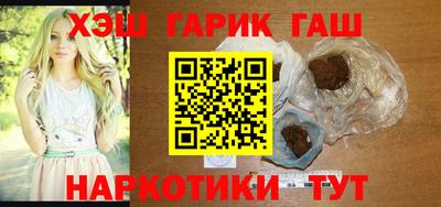 меф Наро-Фоминск