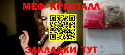 мефедрон Нарткала