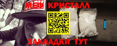 мяу мяу мука Нальчик