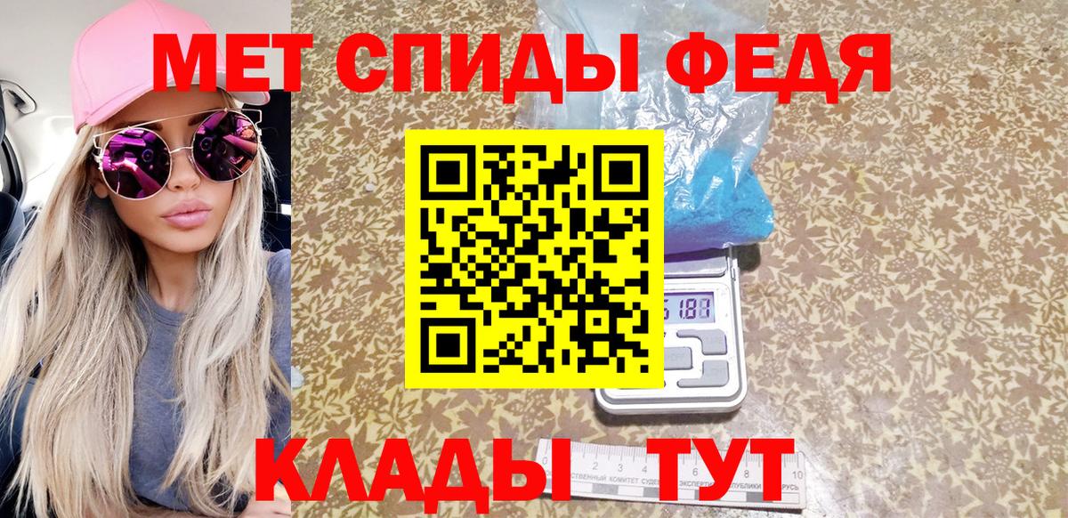 МЕТАМФЕТАМИН Декстрометамфетамин 99.9%  Вход с VPN  Метамфетамин  МЕТАМФЕТАМИН Декстрометамфетамин 99.9%  Звенигород 