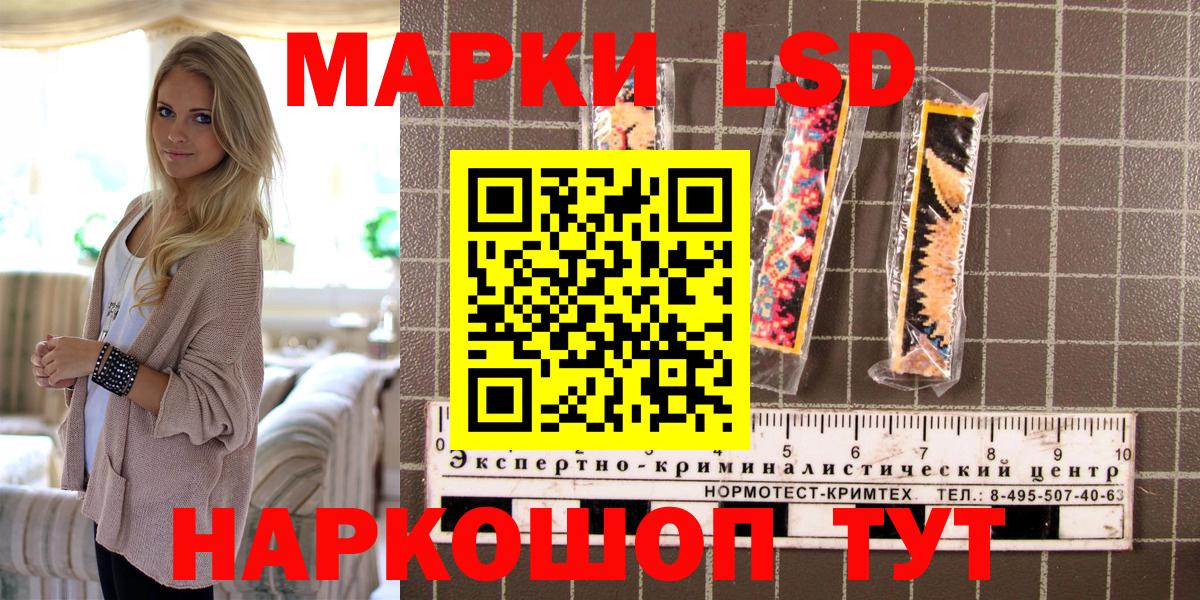 Кокаин  ГЕРОИН  Мефедрон   A PVP СК   ГАШ  Вход с VPN  Звенигород  Канабис 