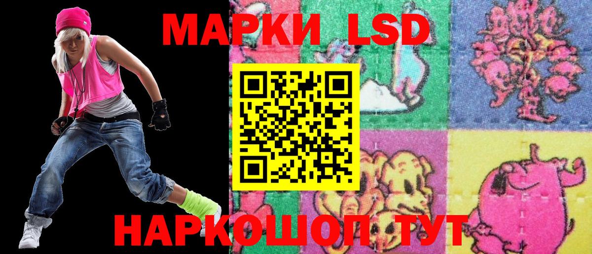 Марки N-bome 1500мкг  Вход с VPN  Марки N-bome 1500мкг  Звенигород 