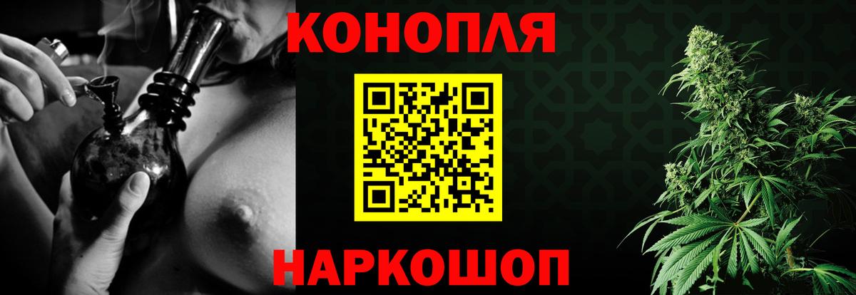 Звенигород  Канабис Amnesia  Марихуана конопля  Каннабис марихуана  Конопля тримм  Вход с VPN 
